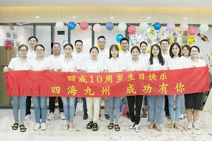 О НАС -3-Dustfreesand-SICHENG